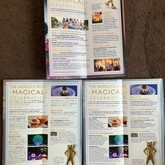 WDW 50周年ガイドマップの画像