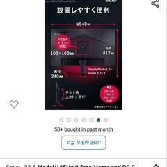 ゲーミングモニター Acer VG240Y 23.8インチ IPS 0.5 ms (GtG) 165 hzの画像