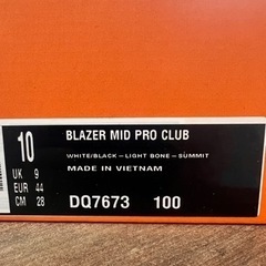 新品未使用　ナイキ　ブレーザー　mid pro club 28cm (値下げ)の画像