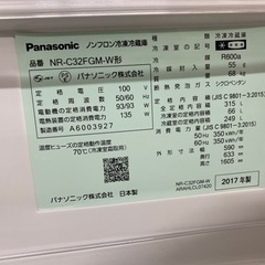🐧【冷蔵庫】キレイ目パナソニック 冷凍冷蔵庫 315L 2017年 自動製氷 エコナビ搭載 日本製  【冷蔵庫高価買取アールワン田川】の画像