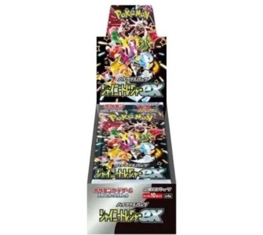 見本盤 スキッド・ロウ/アイ・リメンバー・ユー 8㎝CD C-2355 購入