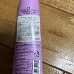 ハンドクリームの画像
