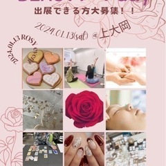 2024 1/13ワークショップ 横浜市内