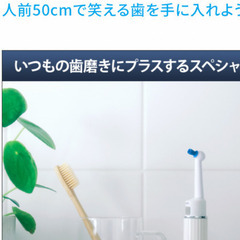 スピンカップ&スピンチップの画像