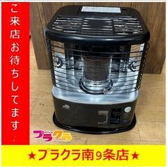 S1220　グリーンウッド　しん式石油ストーブ　ストーブ　2022年製　3.0L　GKP-P249N　送料A　札幌　プラクラ南9条店　カード・ペイペイ決済可能の画像