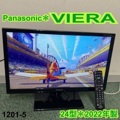 【ご来店限定】＊パナソニック 液晶テレビ ビエラ 24型 2022年製＊1201-5