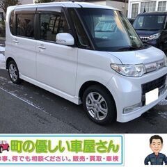【成約！終了します】ダイハツ タントカスタム RS（ターボ） 4...