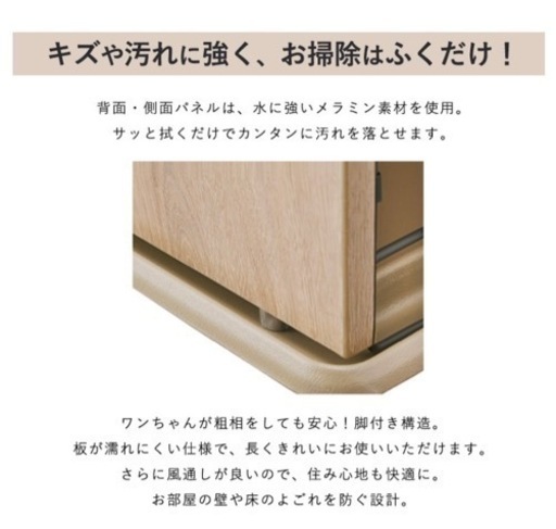 犬用ゲージ