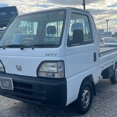 【支払総額12.8万円】激安アクティトラック車検令和7年11月機...