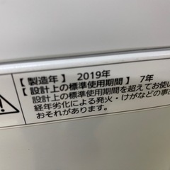 🐻【キレイ目!洗濯機】パナソニック7Kg  NA-F70PB12【洗濯機･冷蔵庫 高価買取アールワン田川】の画像