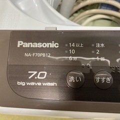 🐻【キレイ目!洗濯機】パナソニック7Kg  NA-F70PB12【洗濯機･冷蔵庫 高価買取アールワン田川】の画像