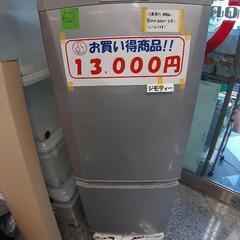 【引取先決まりました！】 冷蔵庫 2014年 三菱 MITSUBISHI MR-P15X-S  お店までご来店をお待ちしております！