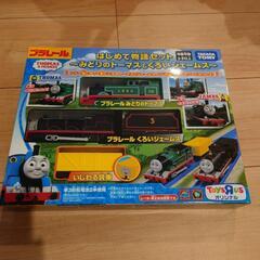 【新品】プラレール はじめての物語セット みどりのトーマス＆くろ...