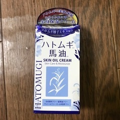 ハトムギ　馬油