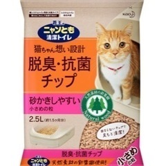 ニャンとも清潔トイレ　猫砂　ペット用品