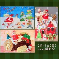 12月15日(金)松戸市おひるねアートXmas撮影会