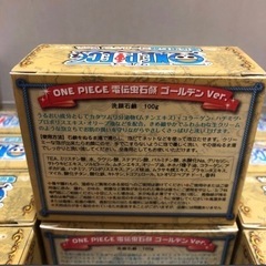 アニメワンピース　ゴールデン電伝虫　石鹸