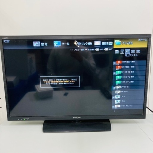 決まりました　SHARP 液晶テレビ 32インチ LC-32H11 リモコン、B-CAS付き