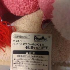 厚木方面🆗シリアルナンバー付きモモちゃんの画像
