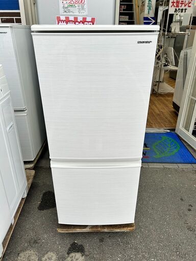 ▼値下げ▼冷蔵庫 シャープ 2018年 SJ-D14E れいぞうこ キッチン家電 参考価格28,800円【安心の3ヶ月保証】自社配送時代引き可※現金、クレジット、スマホ決済対応※