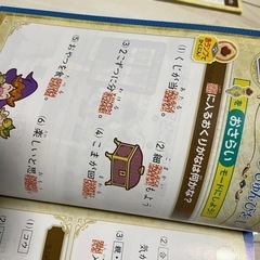 九九シート チャレンジ2年生の画像