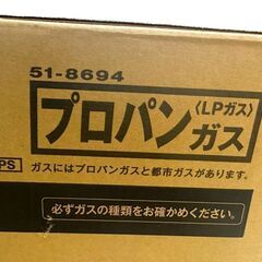JY 未開封 Rinnai ガステーブル LPガス プロパン用 2023モデル ラクシエファイン KG66VAGR 右強火力 両面焼グリルの画像