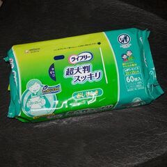未開封 ライフリー おしりふき超大判スッキリ 60枚入 ×６個（遺品）