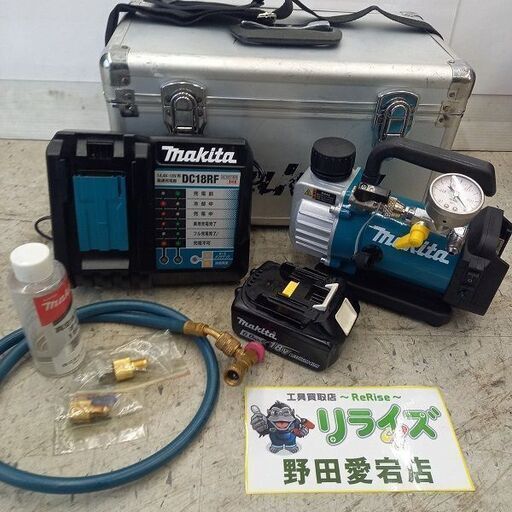 【ケースに割れ有り】 VP180D 真空ポンプ【野田愛宕店】【店頭取引限定】【中古】管理番号：ITLDUYD6DSP2