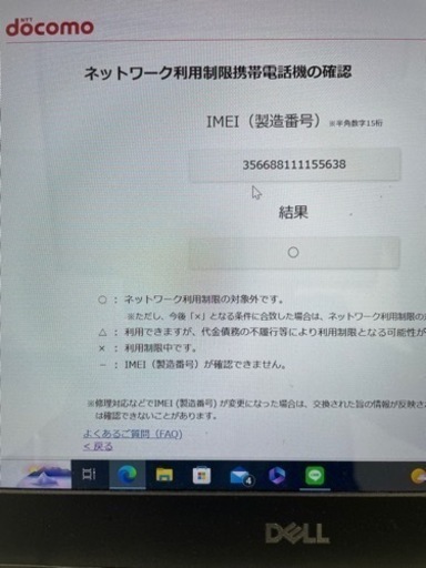 iPhone12pro pacific blue 256GB  SIMフリー