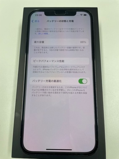 iPhone12pro pacific blue 256GB  SIMフリー