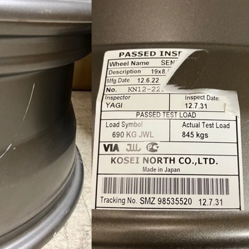 車 ホイール タイヤ KOSEI NORTH