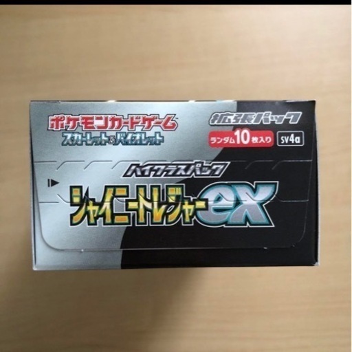 ポケモンカード