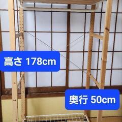 IKEA IVAN イーヴァル ラック 美品！生産終了品 早い者勝ちの画像