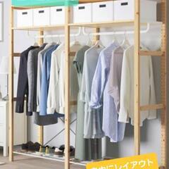 IKEA IVAN イーヴァル ラック 美品！生産終了品 早い者勝ちの画像