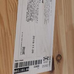 IKEA IVAN イーヴァル ラック 美品！生産終了品 早い者勝ちの画像
