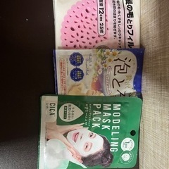3点まとめて貰ってくれる方お願いします。