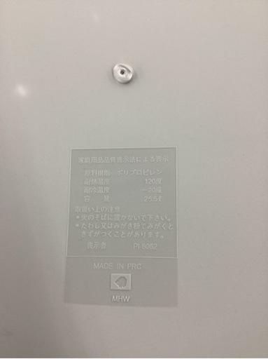 KI-75【新入荷　リサイクル品】キッチンカウンター　白