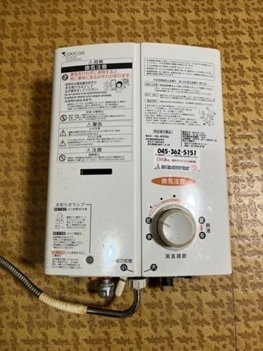 小型ガス給湯器　KG-405SG