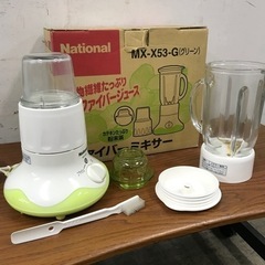 O2312-030 National ファイバーミキサー MX-...