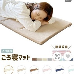 ごろ寝マット 折りたたみ 6つ折り ウレタン コンパクト お昼寝...