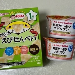 【ご相談中】12ヶ月離乳食、えびせんべい