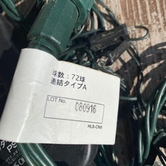 お得 クリスマス イルミネーション セット販売の画像