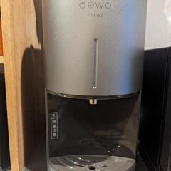 フレシャス dewo mini（デュオミニ）譲渡証明書ありの画像