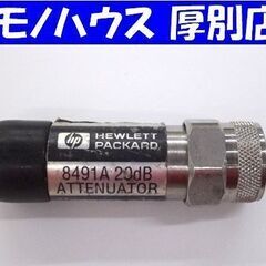 ジャンク HP 8491A ATTENUATOR アッテネータ ...
