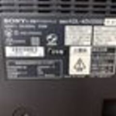 【値下げ！】ソニー 40V型 液晶 大型 テレビ KDL-40V2500 2007年製　リモコン付きの画像