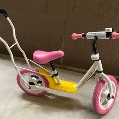 キッズバイク　バランスバイク