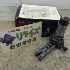 BBK 700-DPC 超軽量フレアツール③【野田愛宕店】【店頭取引限定】【中古】管理番号：IT7SE55GHET6