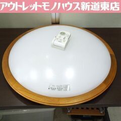 タキズミ 照明器具(家具)の中古が安い!激安で譲ります・無料で タキズミ 照明器具(家具)の中古が安い!激安で譲ります・無料で