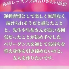 レッスン19:30へお引越し記念✨体験レッスン祭り開催‼️の画像