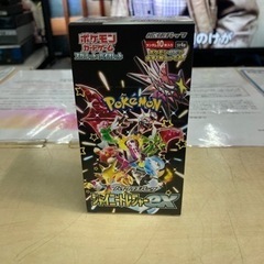 ハイパーバトル　トレジャーパック版　156/168　セミコンプ シュリンク付】ポケモンカード シャイニートレジャーex ボックス